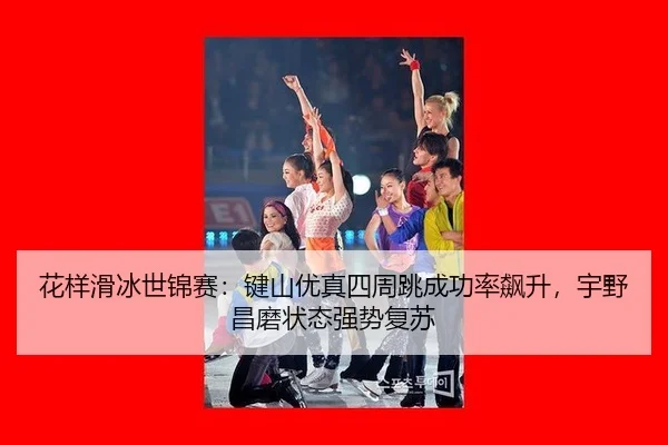 hua-yang-hua-bing-shi-jin-sai-jian-shan-you-zhen-si-zhou-tiao-cheng-gong-lv-biao-sheng-yu-ye-chang-mo-zhuang-tai-qiang-2-181.jpg